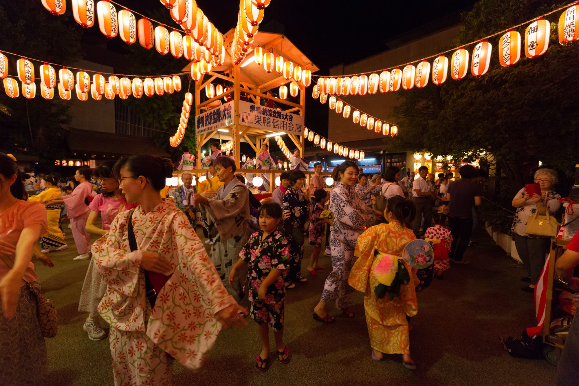 Obon Festival